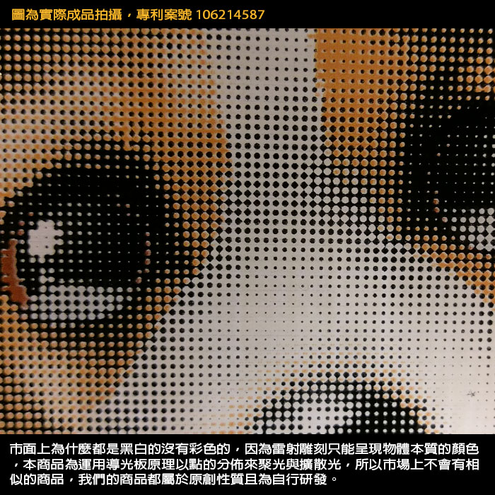 線控說明圖