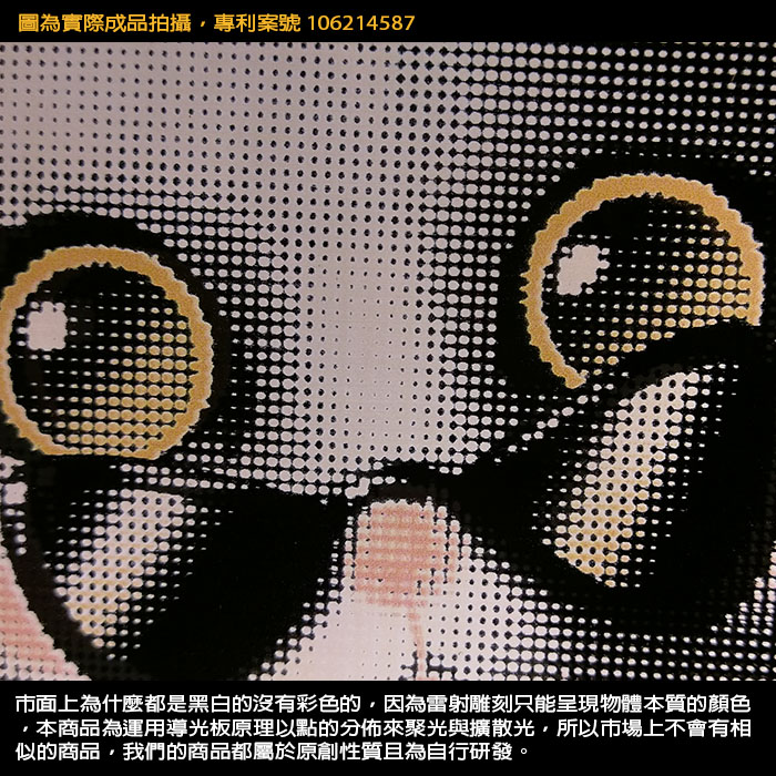 線控說明圖