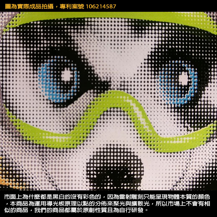 線控說明圖