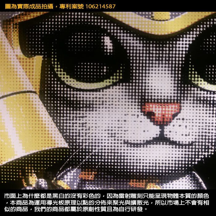 線控說明圖