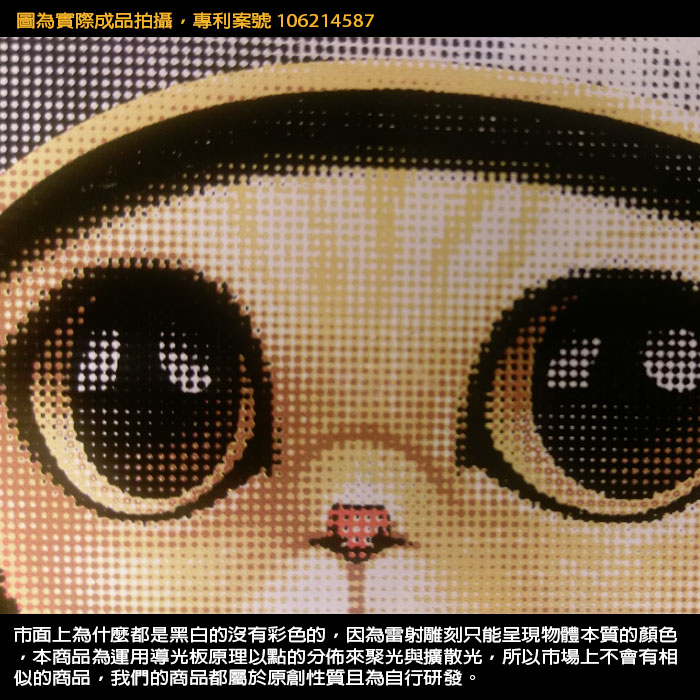 線控說明圖