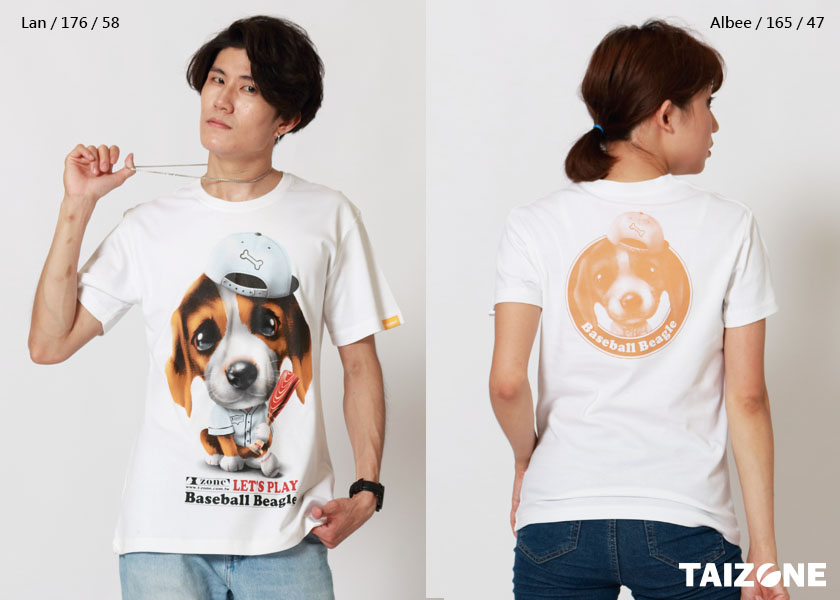 Baseball Beagle