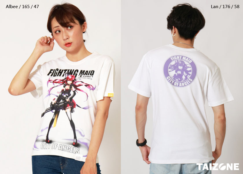 Fight Maid
