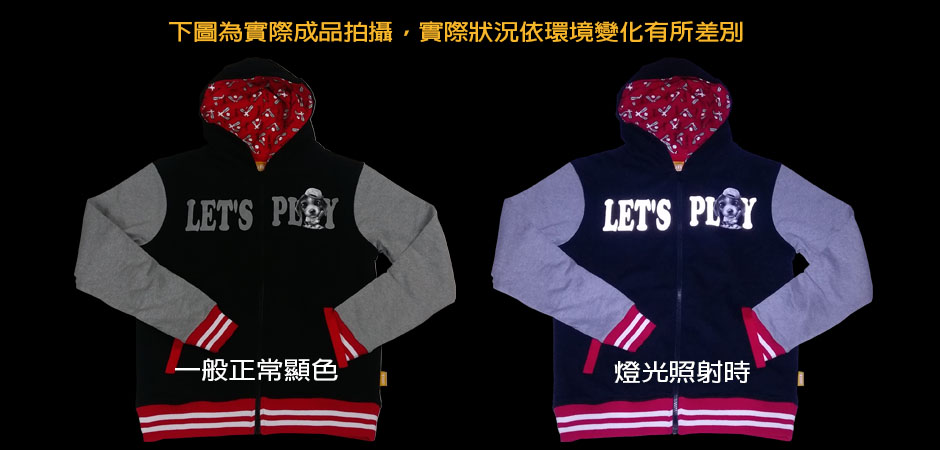 反光效果