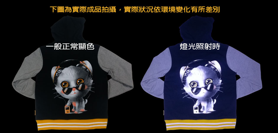 反光效果
