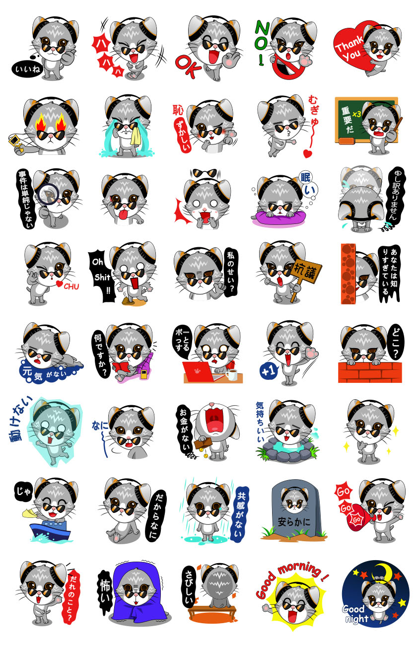 LINE