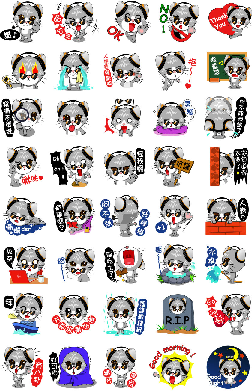 LINE