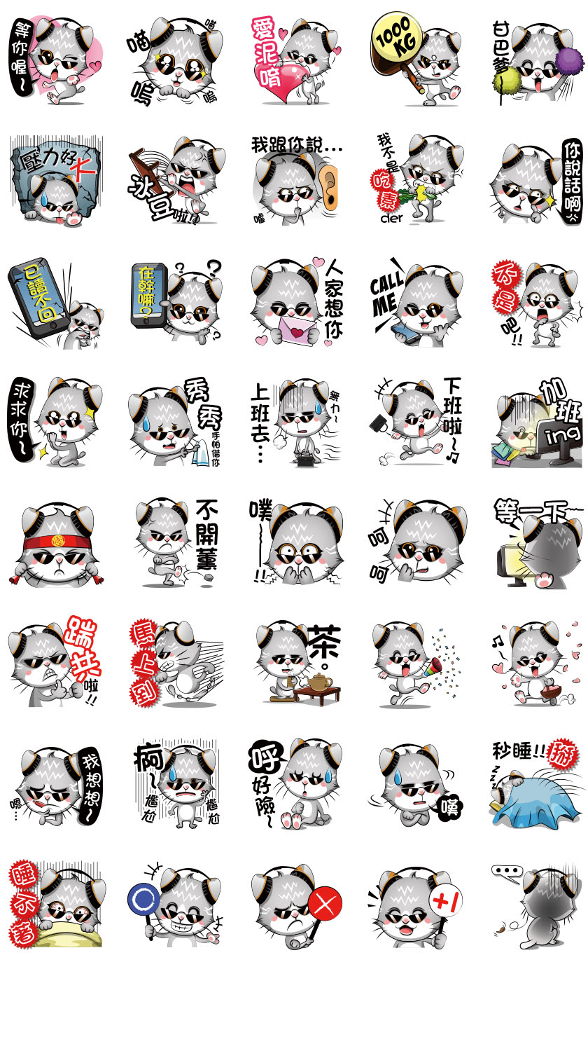 LINE