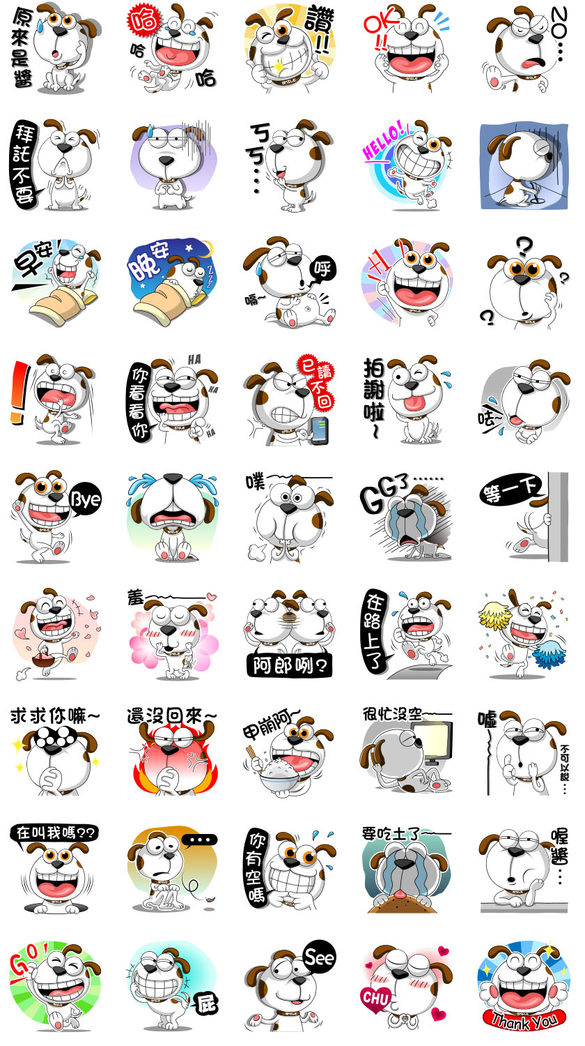 LINE