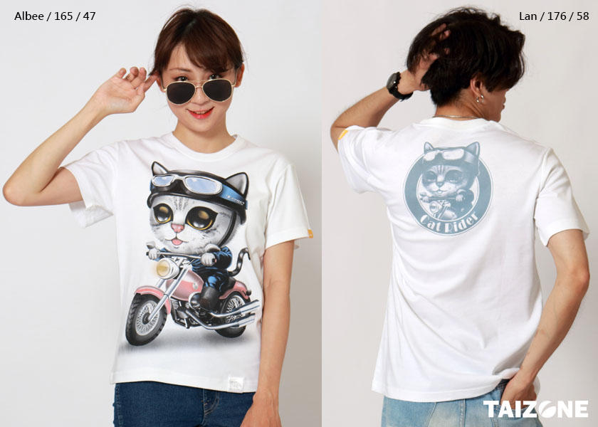 Cat Rider