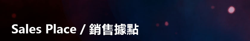 網點印花