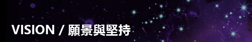反光+夜光專利